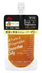 日本野菜ソムリエ協会、森永乳業から販売「＆フルーツベジタブル　 果実と野菜のスムージーゼリー　YELLOW/GREEN」の開発を監修