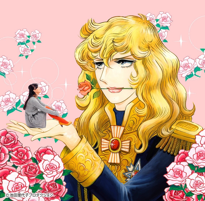 大人気作品「オスカル様!手のひらで転がして」