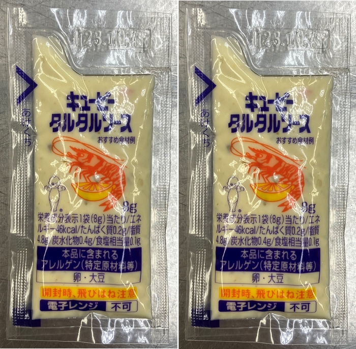 タルタルソース イメージ画像