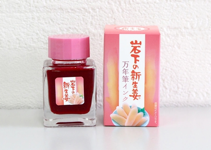 『岩下の新生姜万年筆インク』左)インクボトル/右)パッケージ