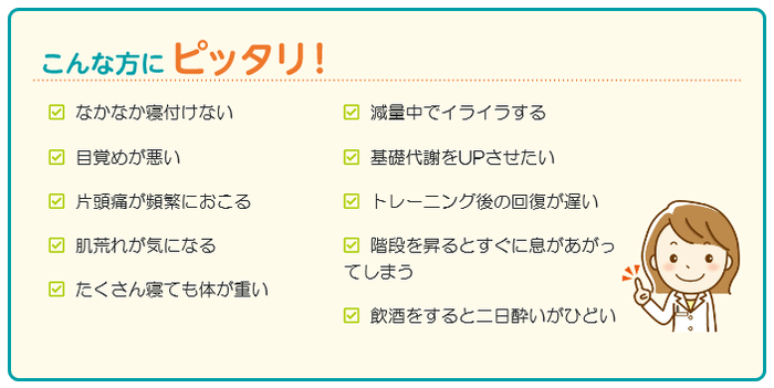 こんな方にピッタリ!