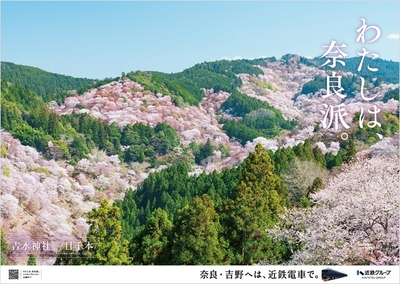 nrh_26spr_B0_hitome