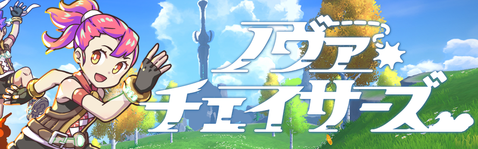 【イベントレポート】東京ゲームダンジョン11で、THIRDブースが開発者の熱気に包まれました！初のサードパーティ作品「ノヴァチェイサーズ」も披露！
