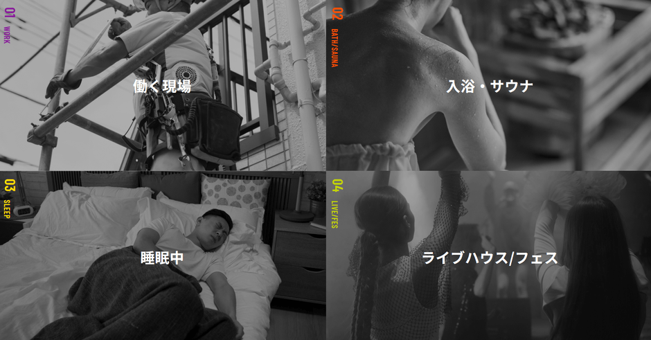 企業向け脱水症対策のための電解質ドリンクPrecision Fuel & Hydration