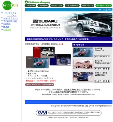 イメージ（3）