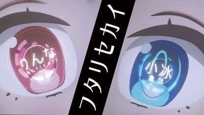 日本と中国のAIアイドルの歌を、 日本と中国のAIが本当に歌ってみた！