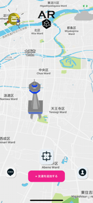 通天閣　位置情報共有アプリ テニーズワールド3D MAP