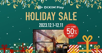 ホリデーシーズンのテレビ視聴に！ テレビ番組をいつでもどこでも楽しめる「DiXiM Play」、 12月11日(月)まで全品半額で提供！