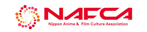 一般社団法人 日本アニメフィルム文化連盟