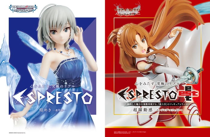 ESPRESTO/ESPRESTO est