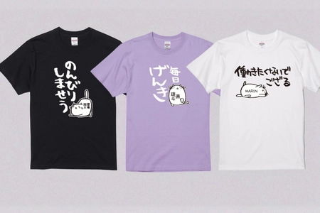 “ゆるい猫”が、ゆるい本音を宣言。俺流総本家×Honkunの名入れ猫Tシャツが5月9日より期間限定セール
