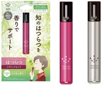「テクノアロマ®」シリーズ「テクノアロマスティック はつらつ」
