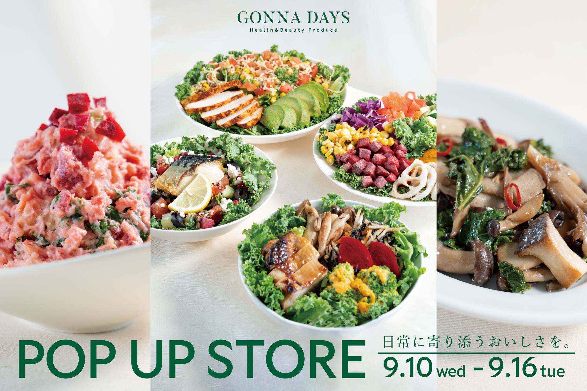 GONNA DAYSのサラダと新デリカテッセンが「松坂屋上野店」に初登場