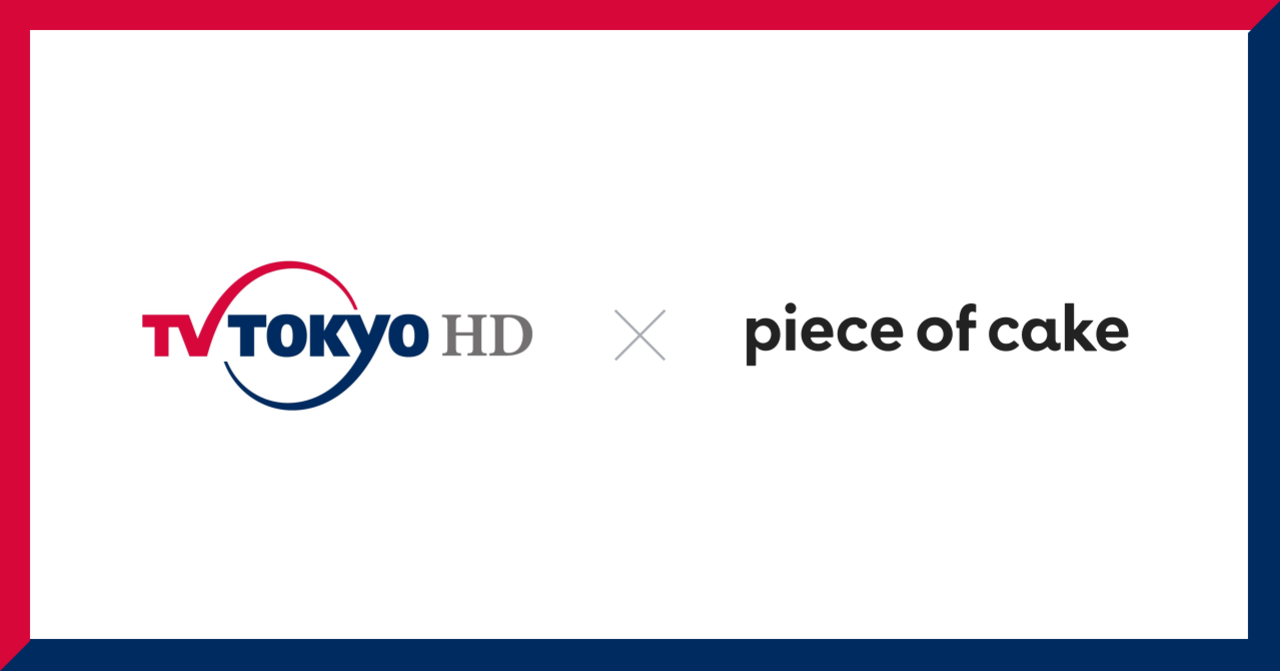 note運営のピースオブケイクとテレビ東京ホールディングスが資本業務提携しました。