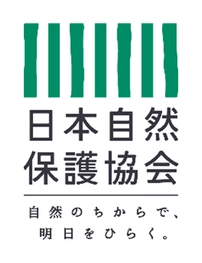 日本自然保護協会と ネイチャーポジティブ実現を目的とした協定を締結