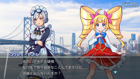 ゲーム画面 2