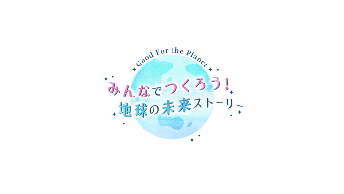 番組ロゴ