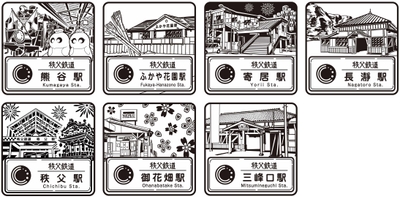 SL停車駅スタンプ(駅スタンプ) イメージ