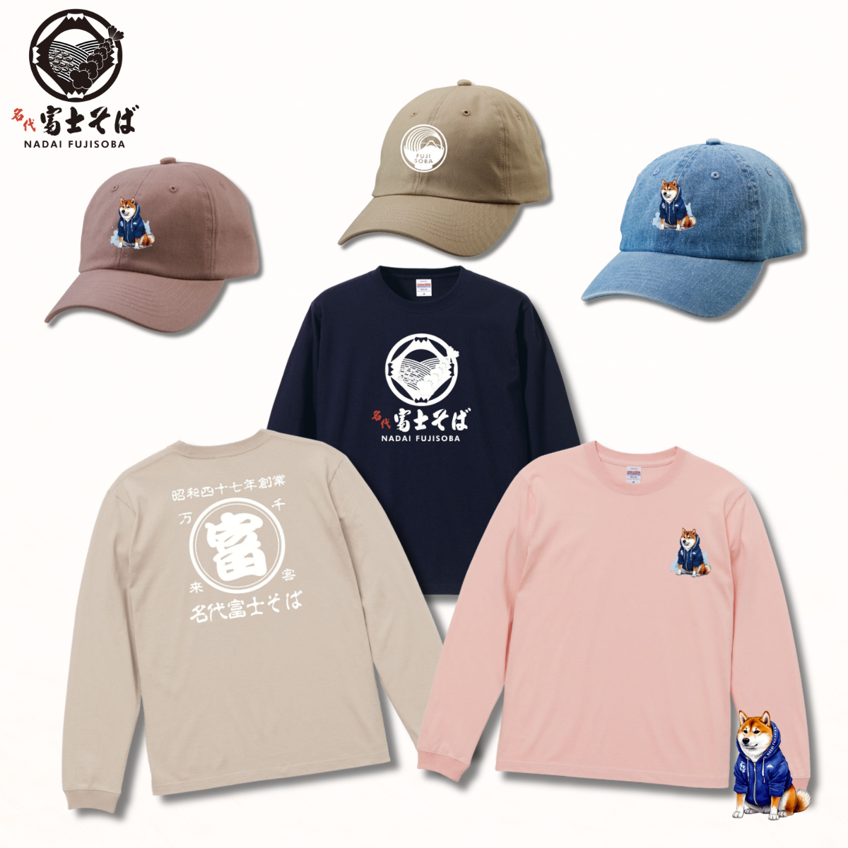 名代 富士そば/春のお出かけフェア　長袖Tシャツと春カラー帽子を4月1日から販売開始