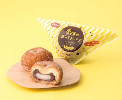雷さまも大好物！モチモチおへそドーナツ