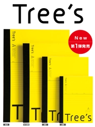 カラーを楽しむ、いつものノート　 スタンダードノートシリーズ『Tree's』　 全4サイズ(計30種類)1月22日発売