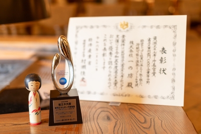 全国の温泉宿で初めて「資源エネルギー庁長官賞」を受賞