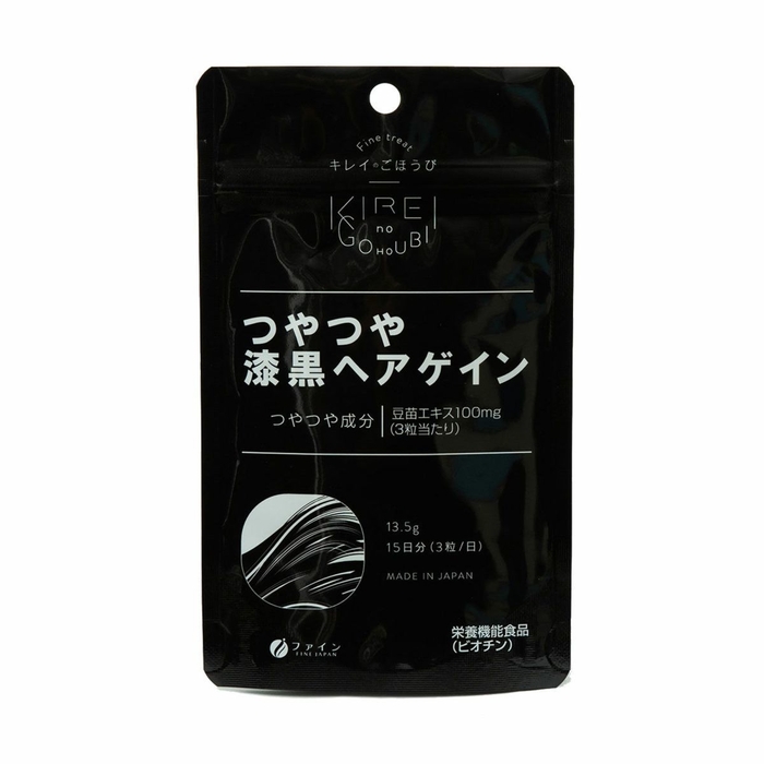 つやつや漆黒ヘアゲイン パッケージ