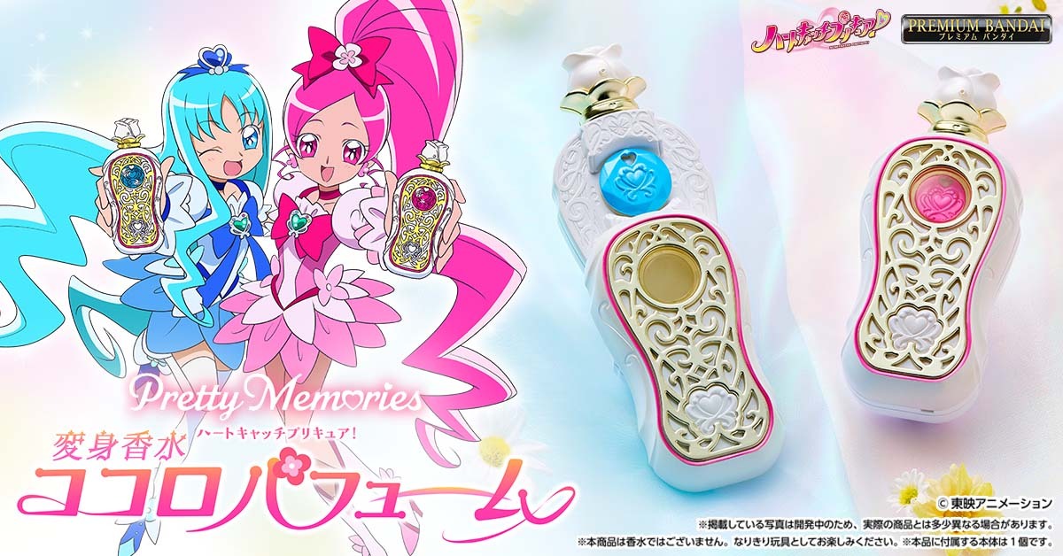 ドンジャラNEOシリーズに 『あんさんぶるスターズ！！』が登場