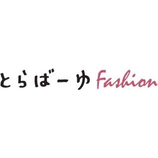 ファッション・アパレル求人専門サイト『とらばーゆfashion』