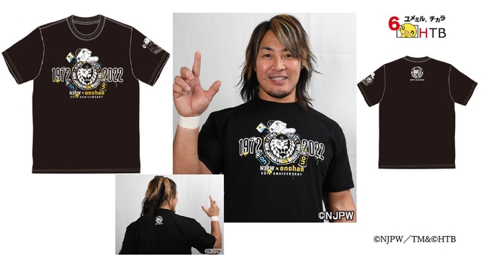  onちゃん×新日本プロレス コラボＴシャツ (C)NJPW／TM＆(C)HTB　棚橋弘至選手(C)NJPW