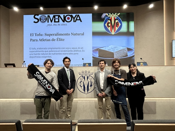 左より染野屋MONDO、在スペイン日本国大使館四方様、ビジャレアルFC メディカルチームディレクター ウソ様、染野屋小林、ビジャレアルFC 佐伯様