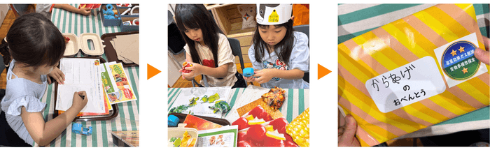 ① イメージを考える ② たべものペーパーでお弁当を制作 ③「みえるらべる」シールを貼って完成!