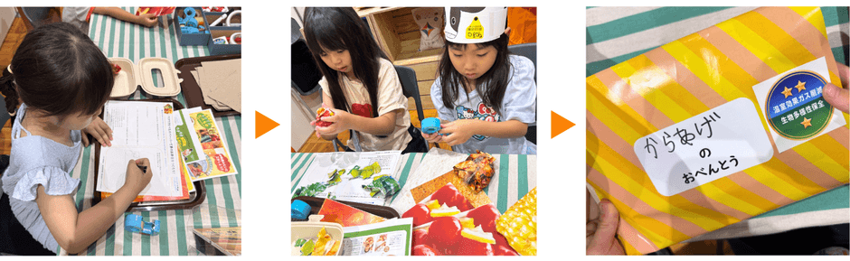 ① イメージを考える ② たべものペーパーでお弁当を制作 ③「みえるらべる」シールを貼って完成!