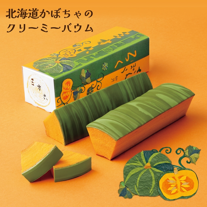 新発売！三方六かぼちゃ