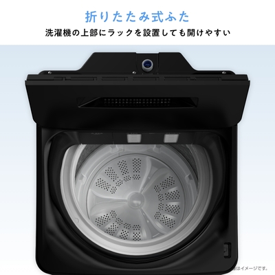 折りたたみ式ふた