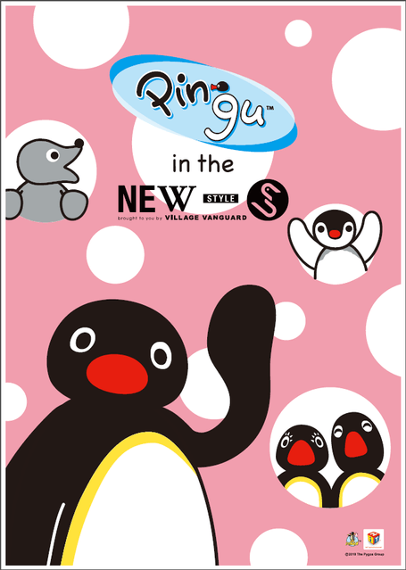 Pingu in the NEW STYLE