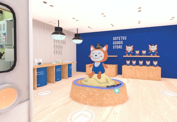 「SOTETSU GOODS STORE」バーチャルショップのイメージ① (デザインは変更する可能性があります)