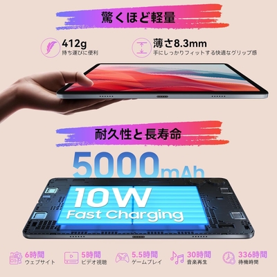 BESTTAB A20の筐体デザイン
