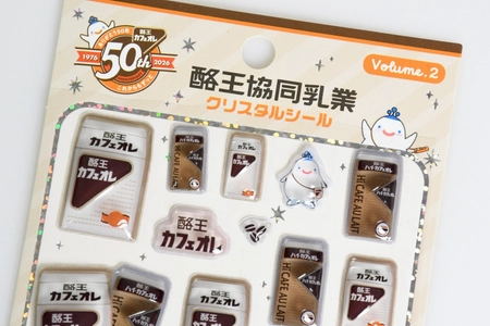 愛されて50年。福島県民のソウルドリンク 「酪王カフェオレ」が立体シールに　 50th記念デザイン入り 「酪王協同乳業クリスタルシール Volume.2」　 6月22日(月)より予約受付開始