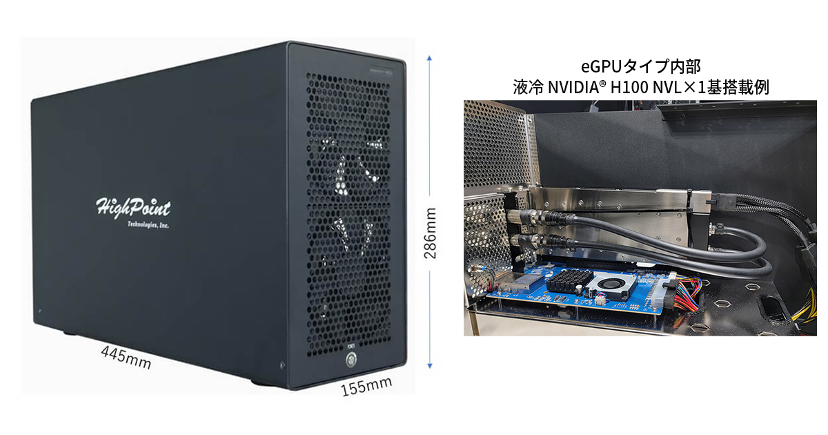 液冷NVIDIA H100 NVL搭載例