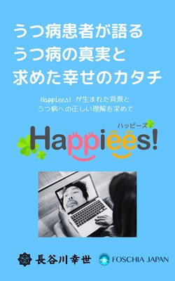 書籍