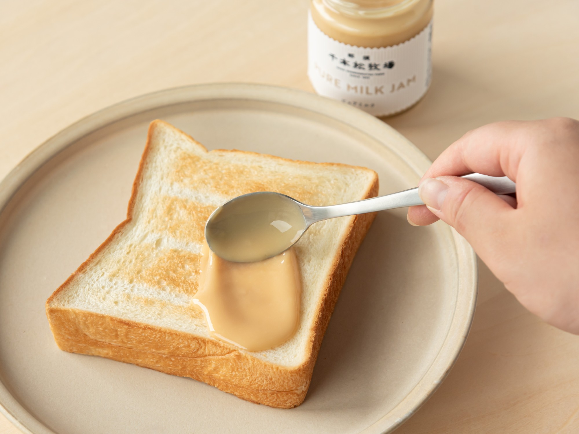 牛乳は"飲む"から"塗る"へ
那須千本松牧場、牧場の牛乳を"塗って楽しむ"「ミルクジャム」4月29日新発売