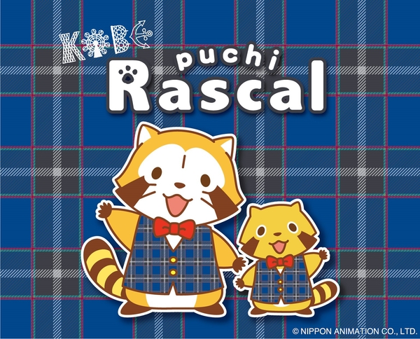 © NIPPON ANIMATION CO., LTD. 