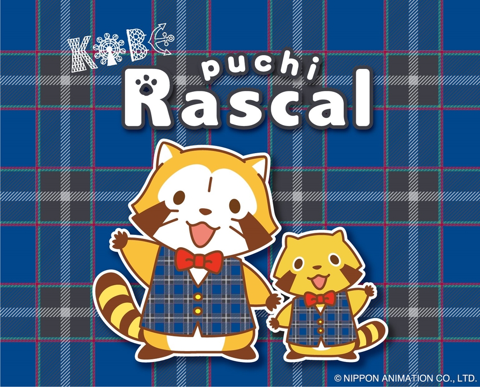 © NIPPON ANIMATION CO., LTD. 