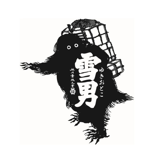 青木酒造株式会社