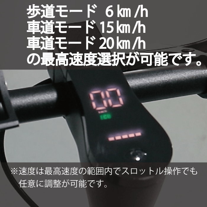 選べるモードは3段階!