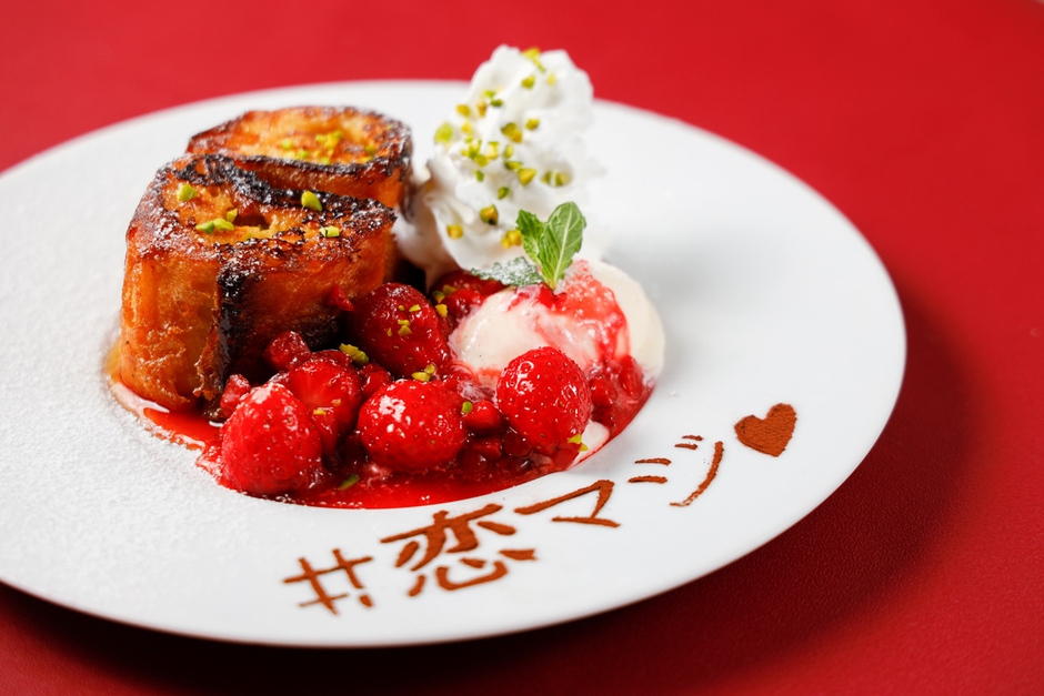 「サリュー」のパンペルデュ　1,200円(税込)