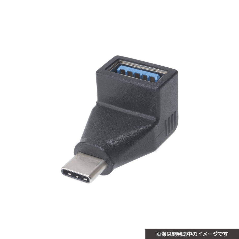 Type-C変換コネクター