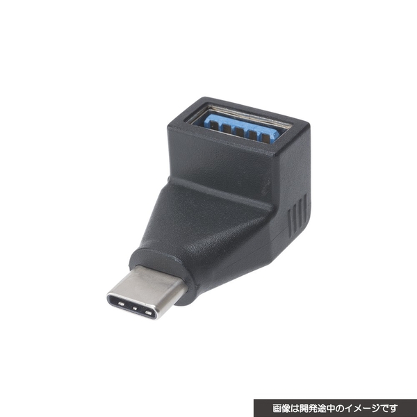 Type-C変換コネクター