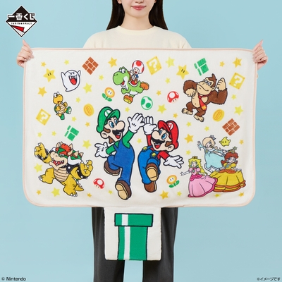 C賞:収納ポケット付きブランケット_2
